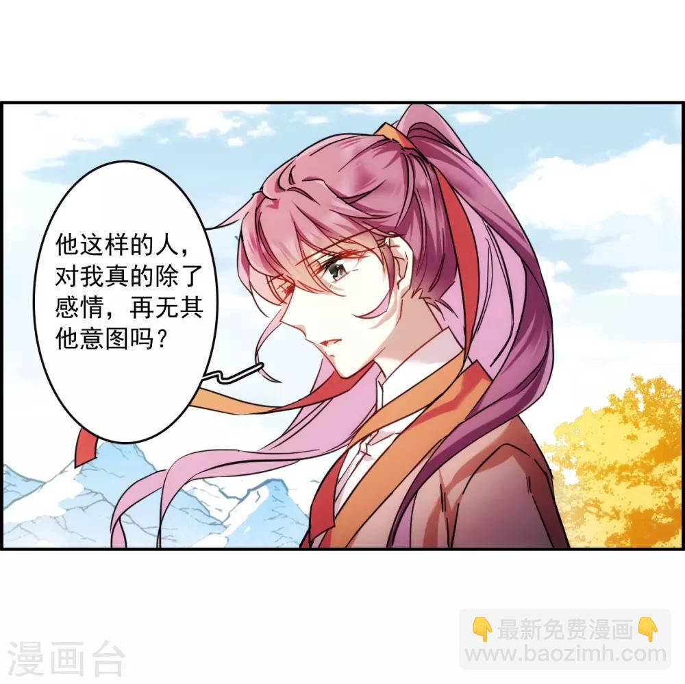 第117话 离开昆国28