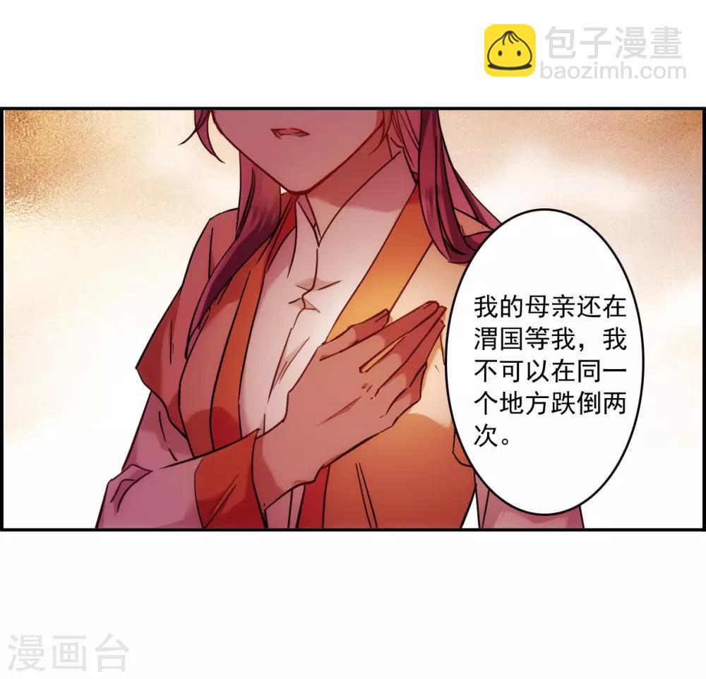 第117话 离开昆国29