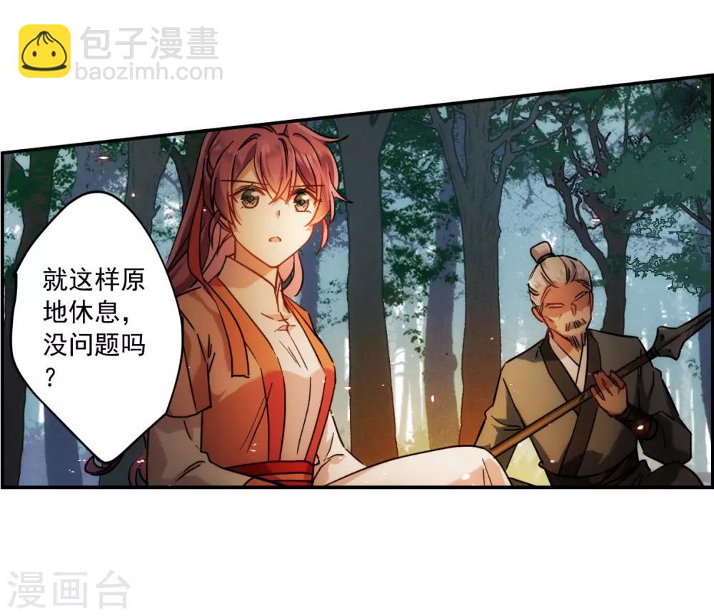 第118话 离开昆国311