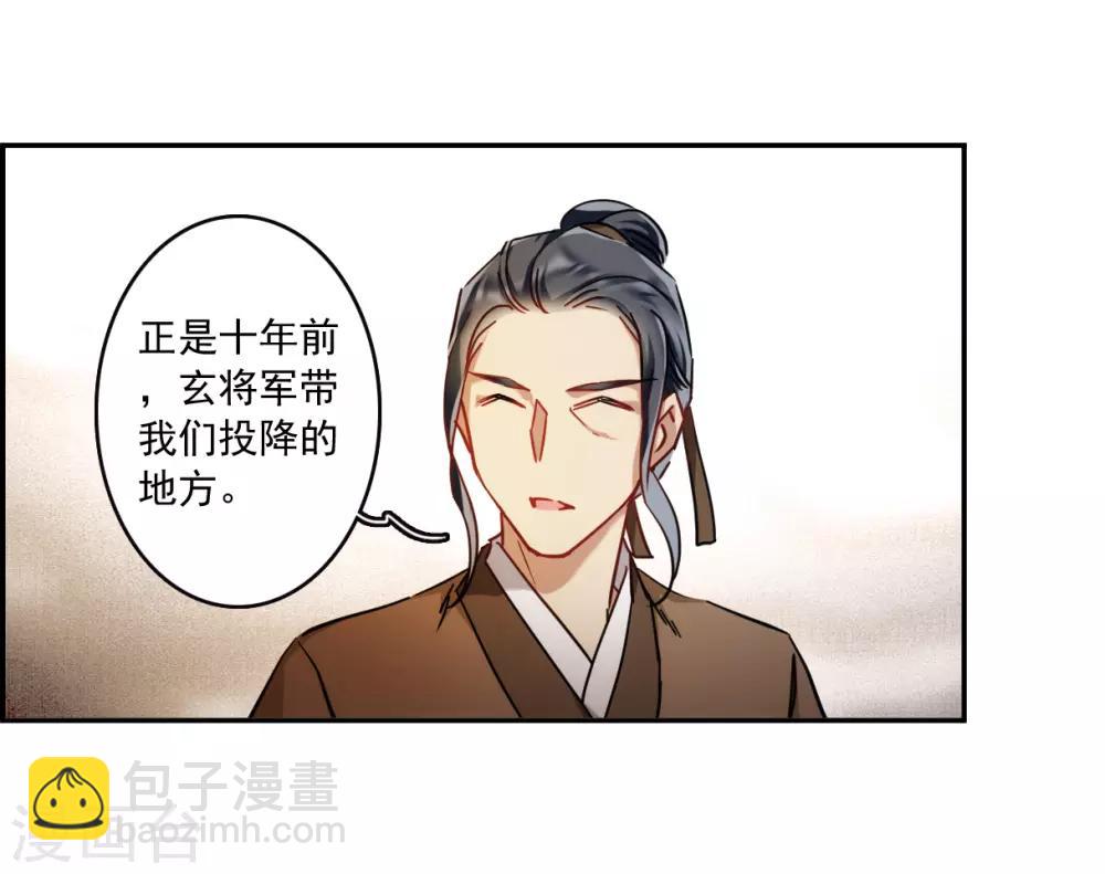 第118话 离开昆国313