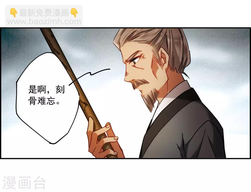 第118话 离开昆国315