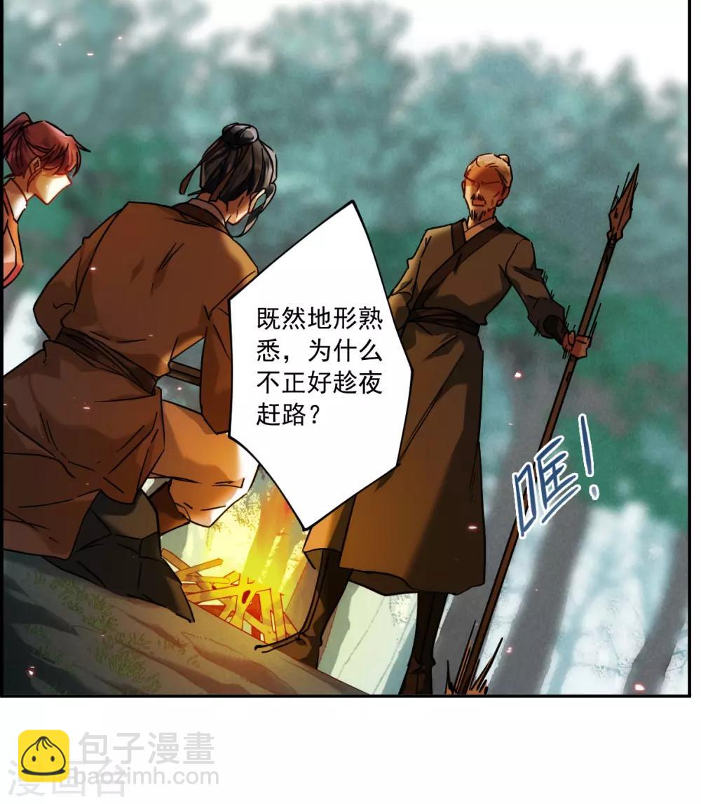 第118话 离开昆国317