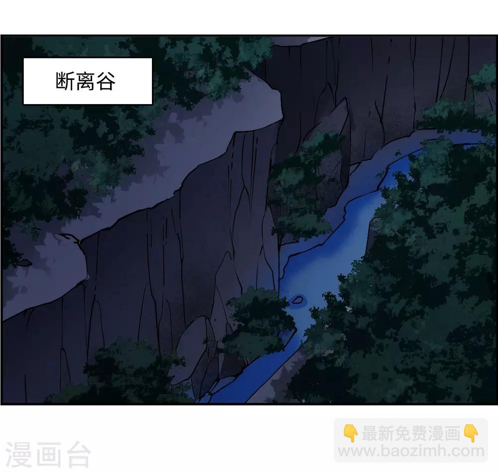 第118话 离开昆国32