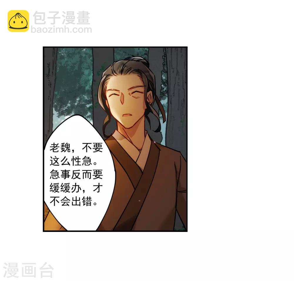 第118话 离开昆国320