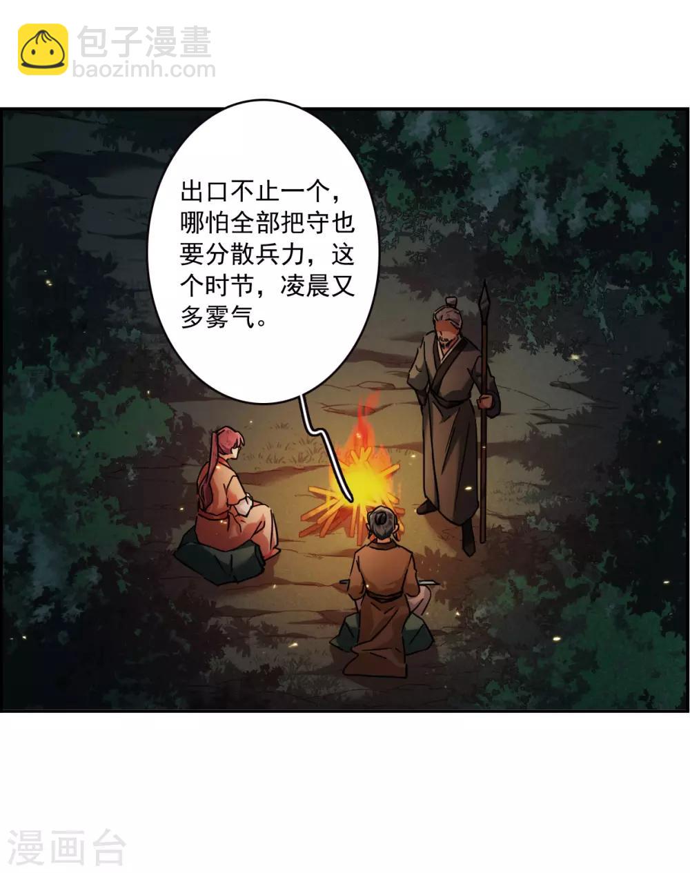 第118话 离开昆国322