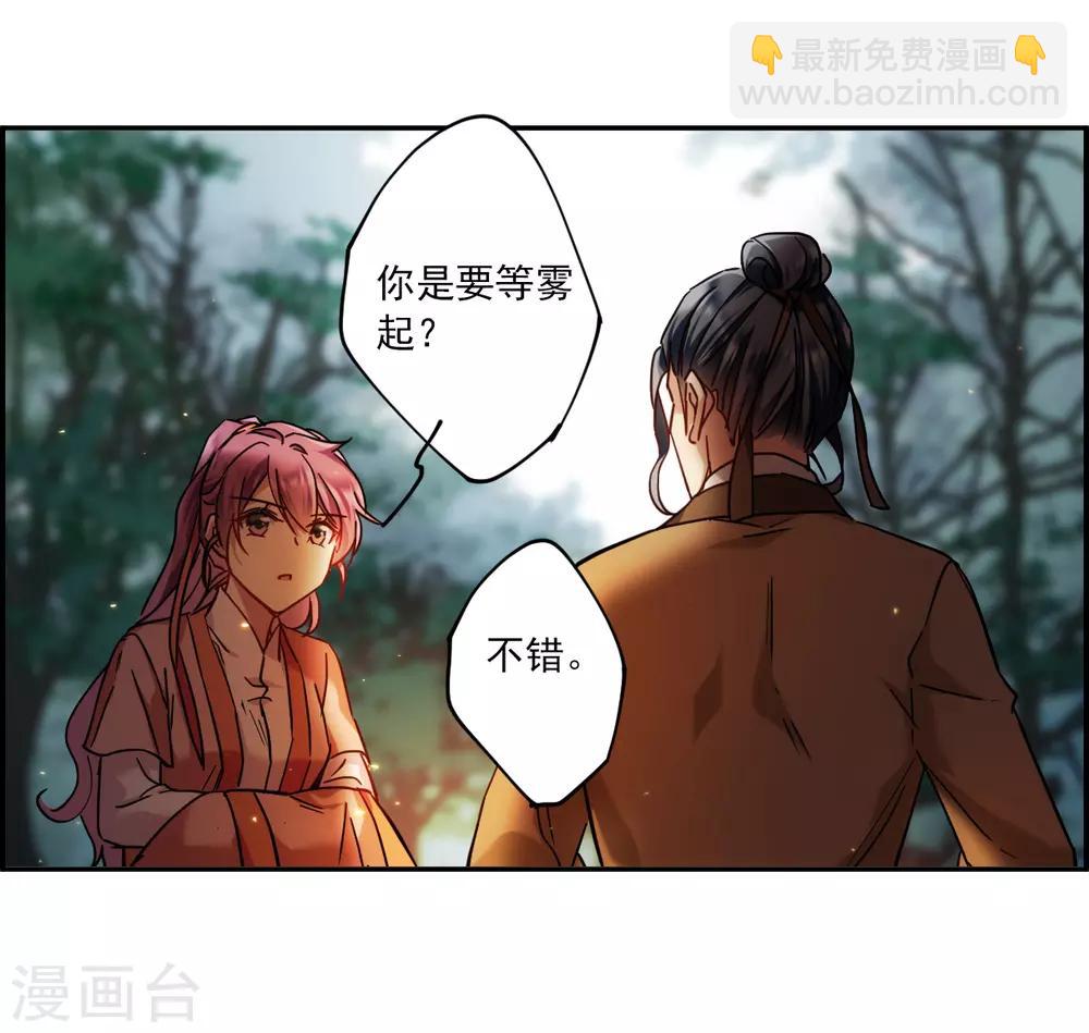 第118话 离开昆国323