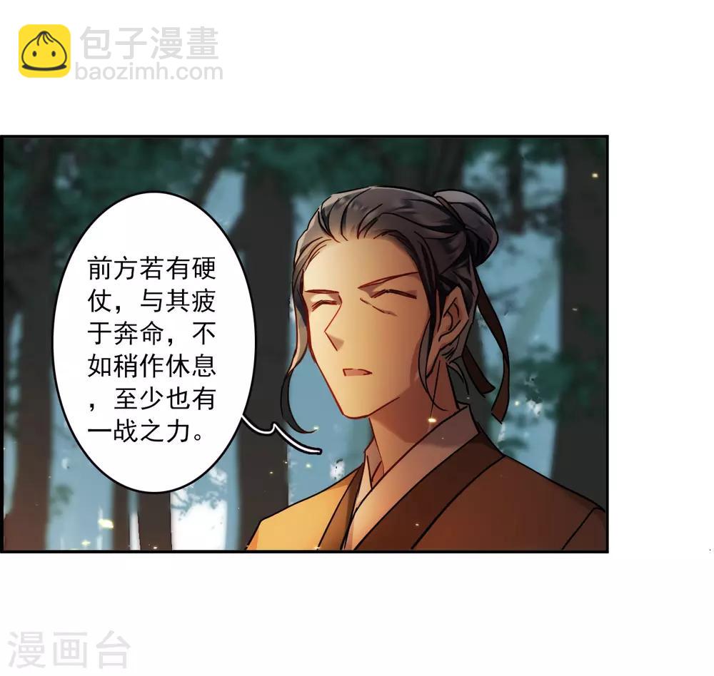 第118话 离开昆国324