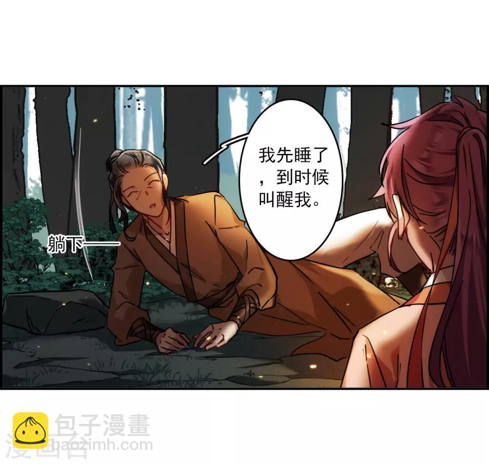 第118话 离开昆国325