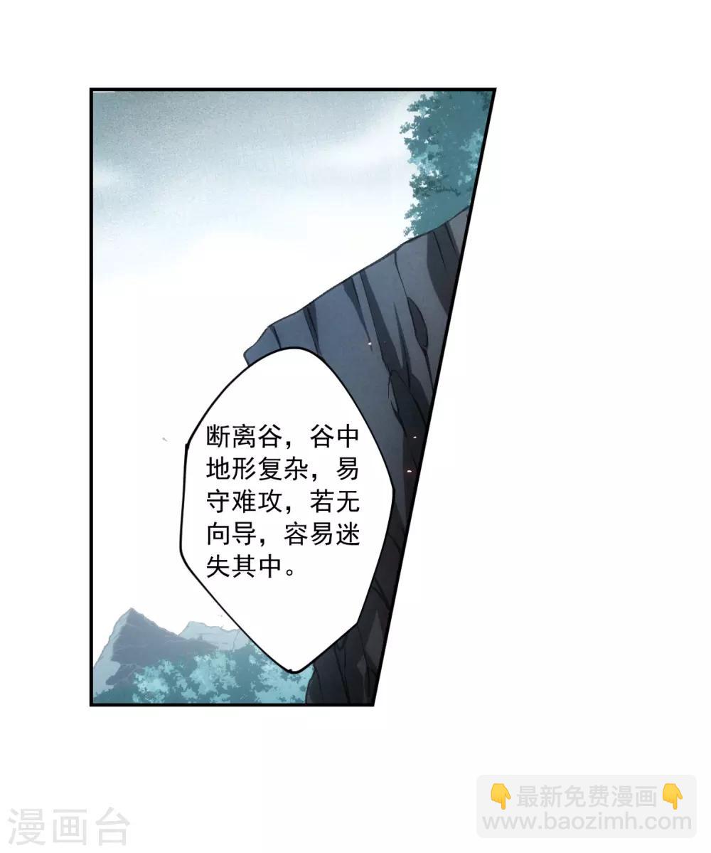 第118话 离开昆国33