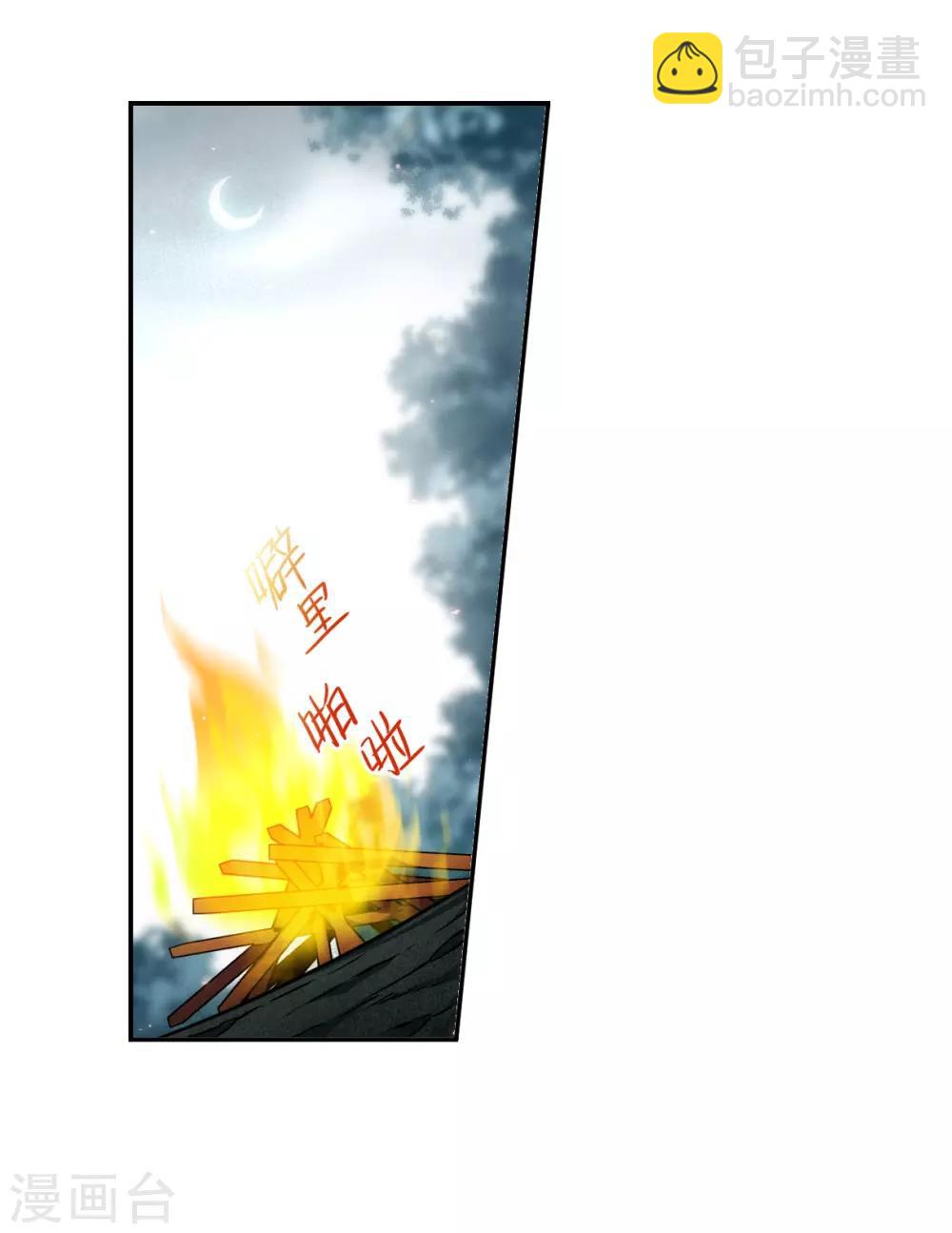 第118话 离开昆国330