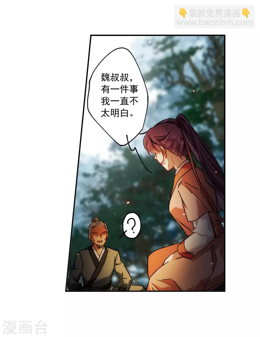 第118话 离开昆国331