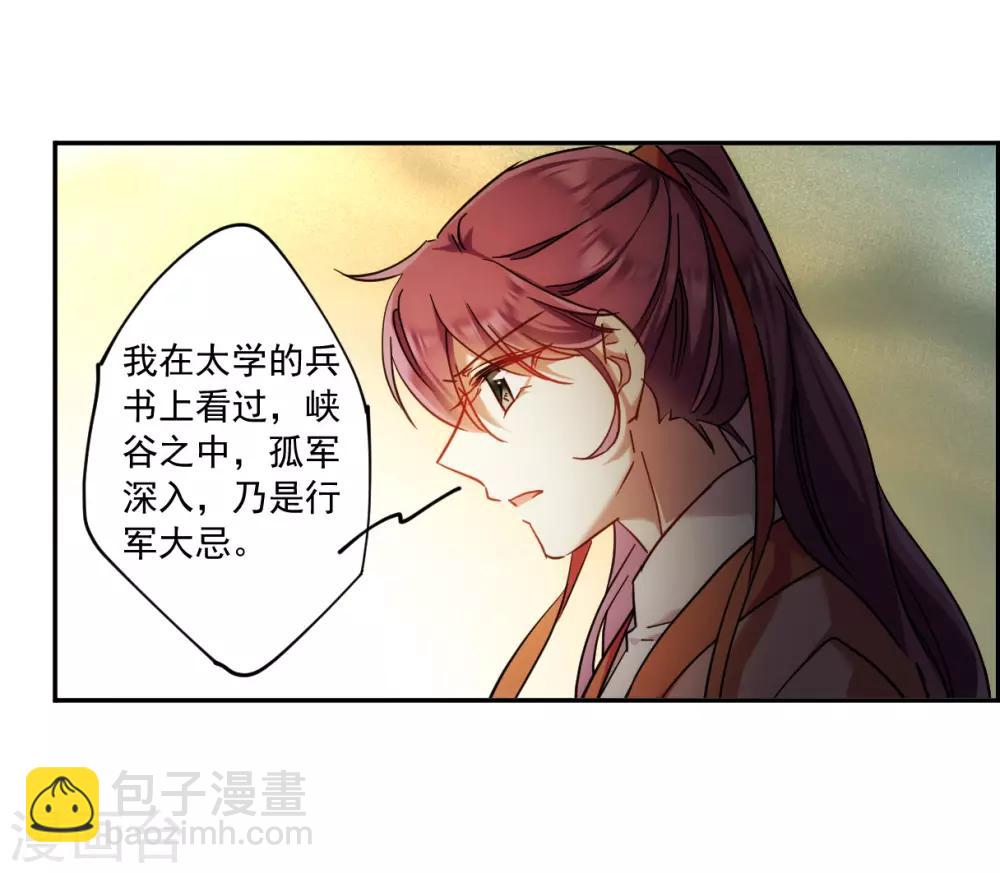 第118话 离开昆国332