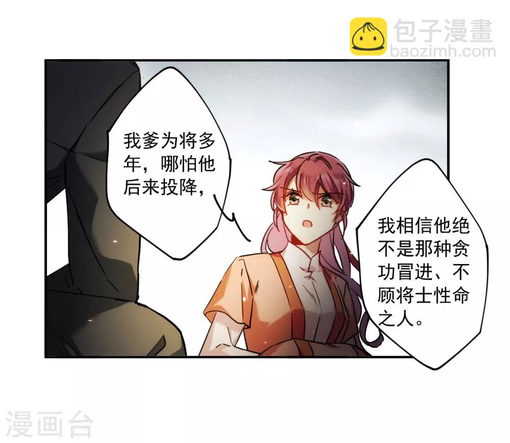 第118话 离开昆国333