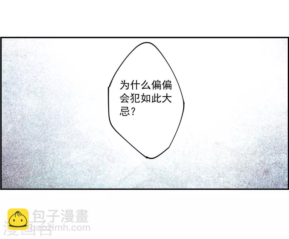 第118话 离开昆国334