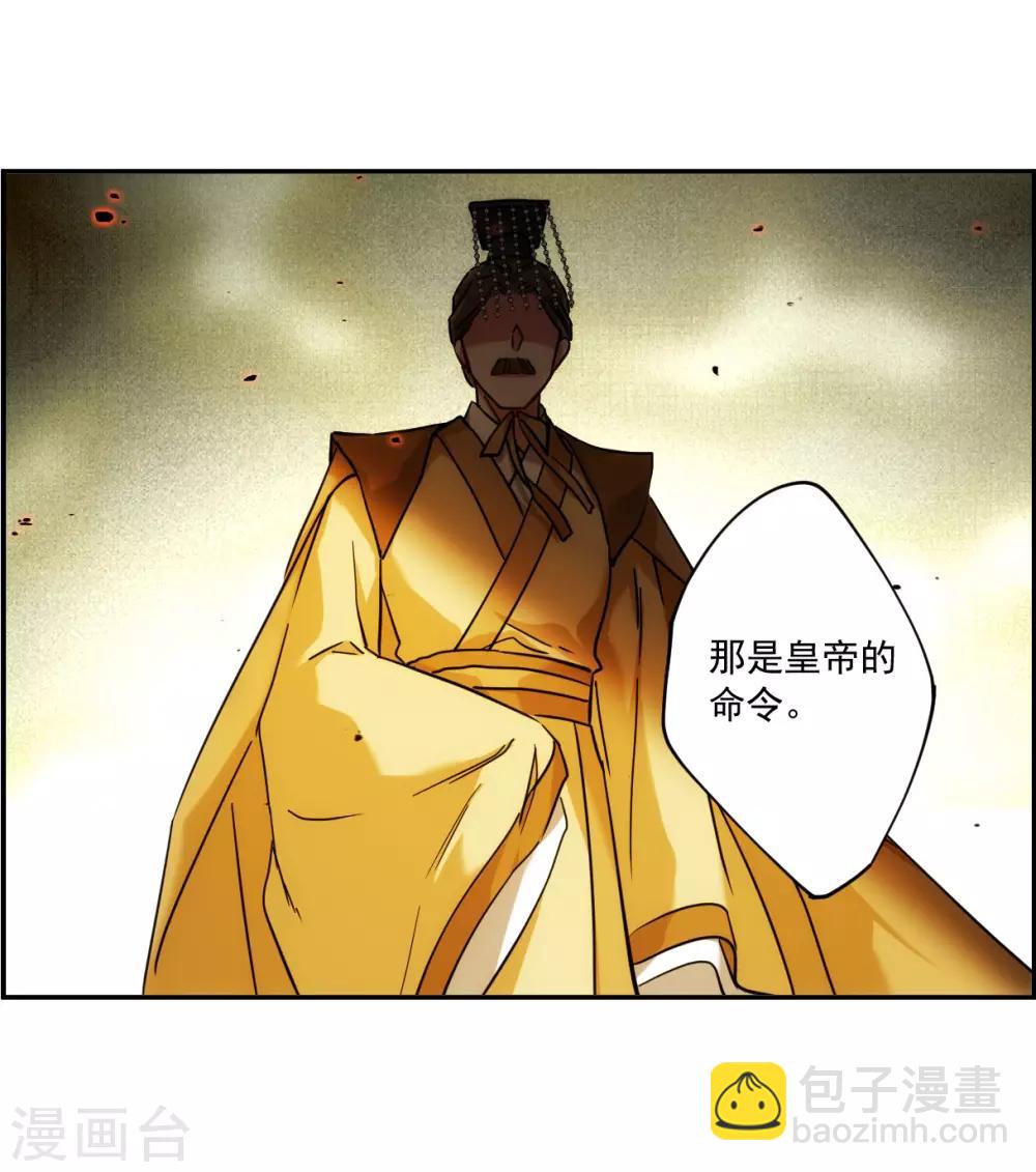 第118话 离开昆国336