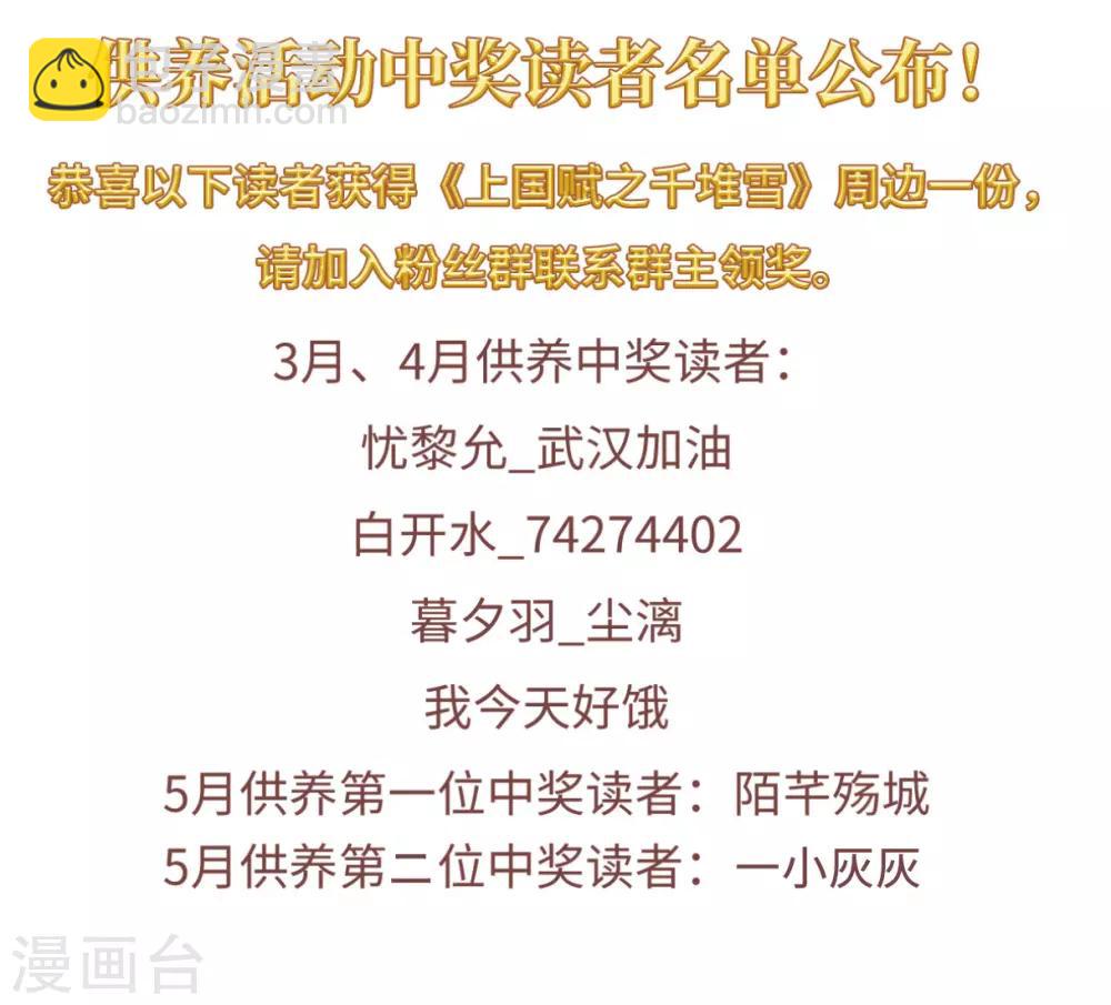 第118话 离开昆国338