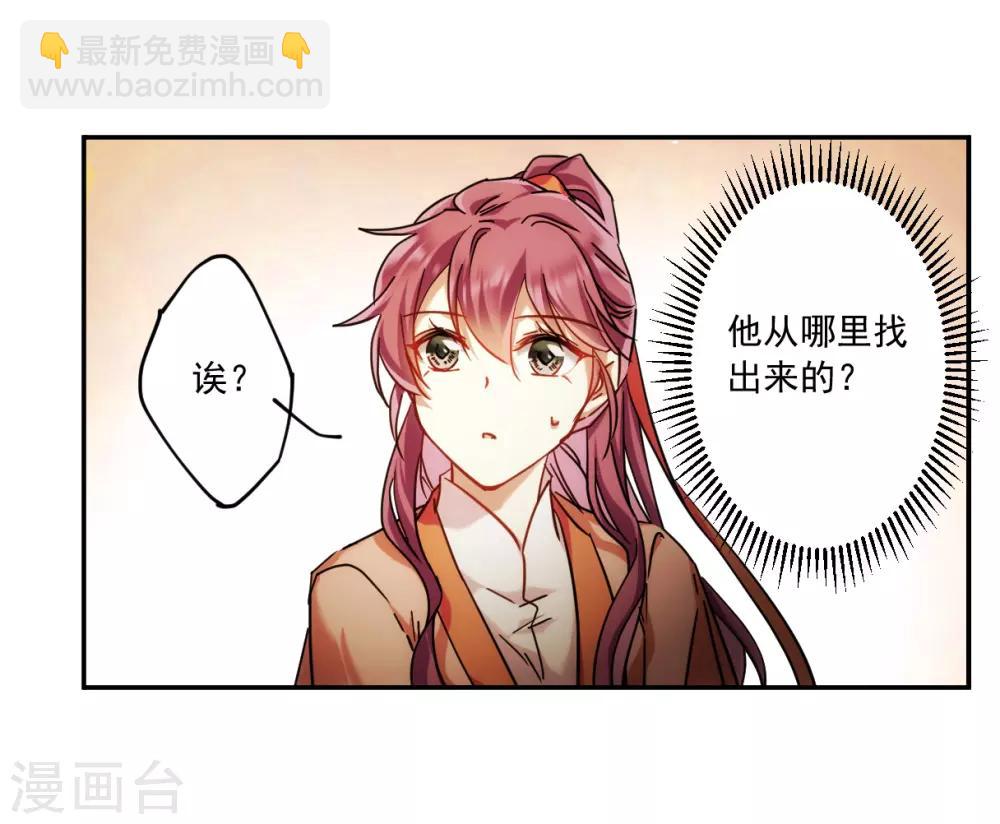 第118话 离开昆国37