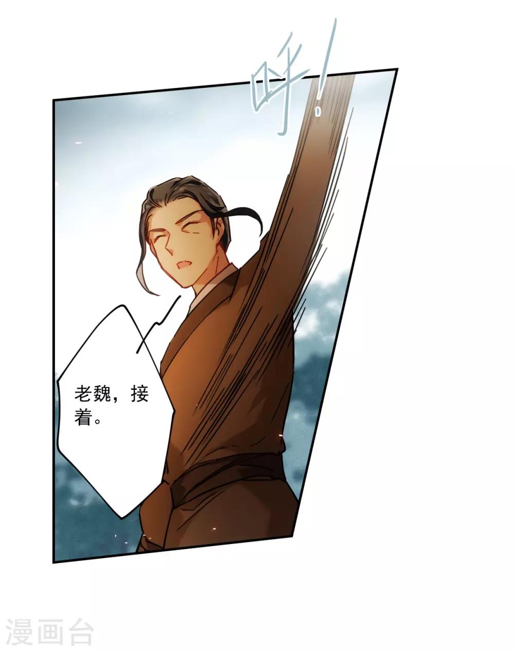 第118话 离开昆国39