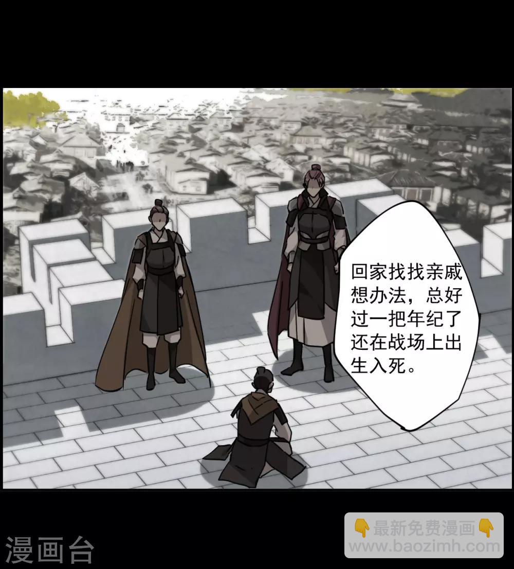 第119话 往事111