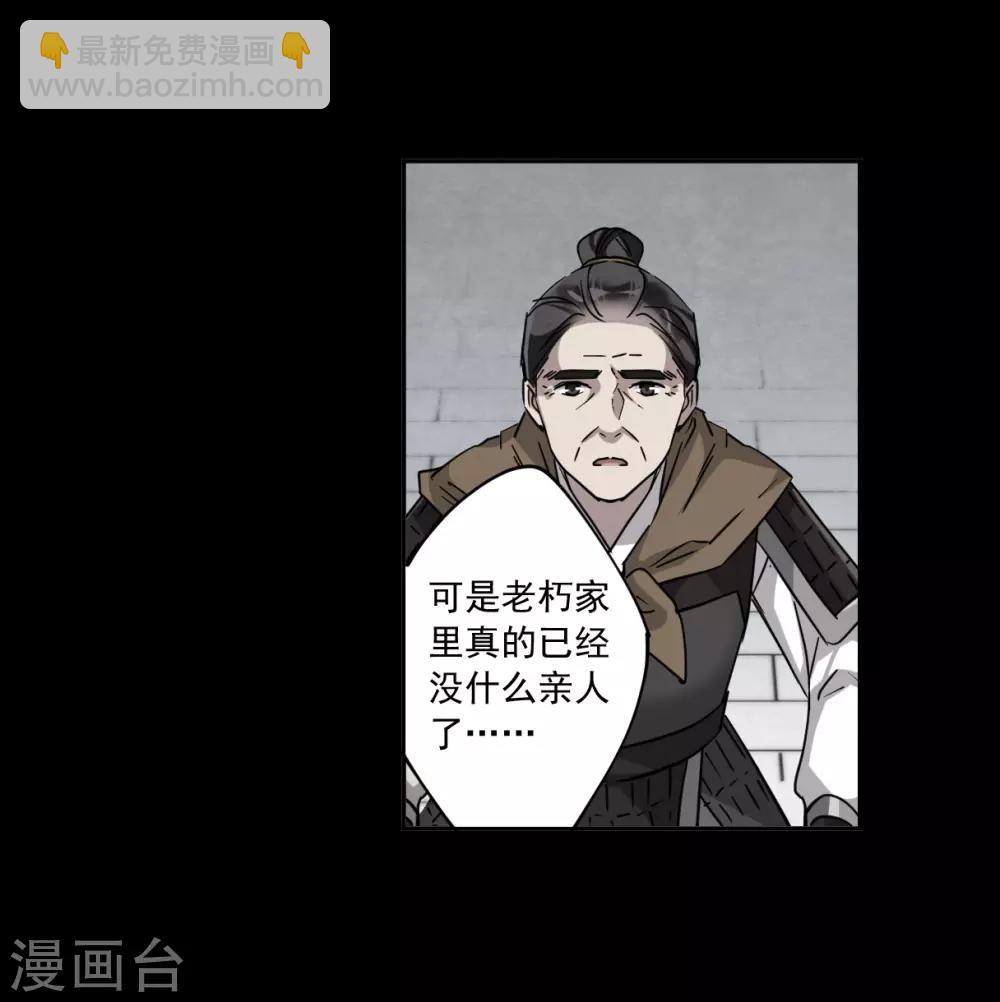 第119话 往事113