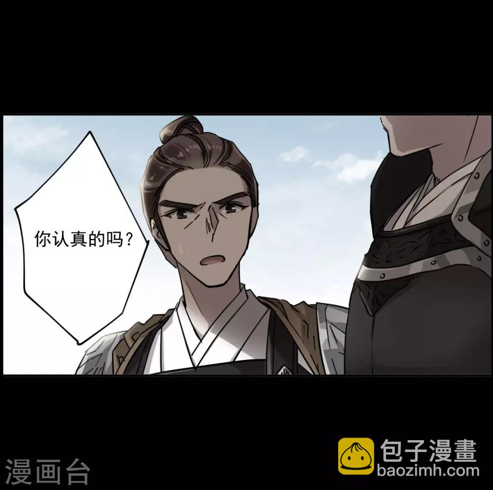 第119话 往事115