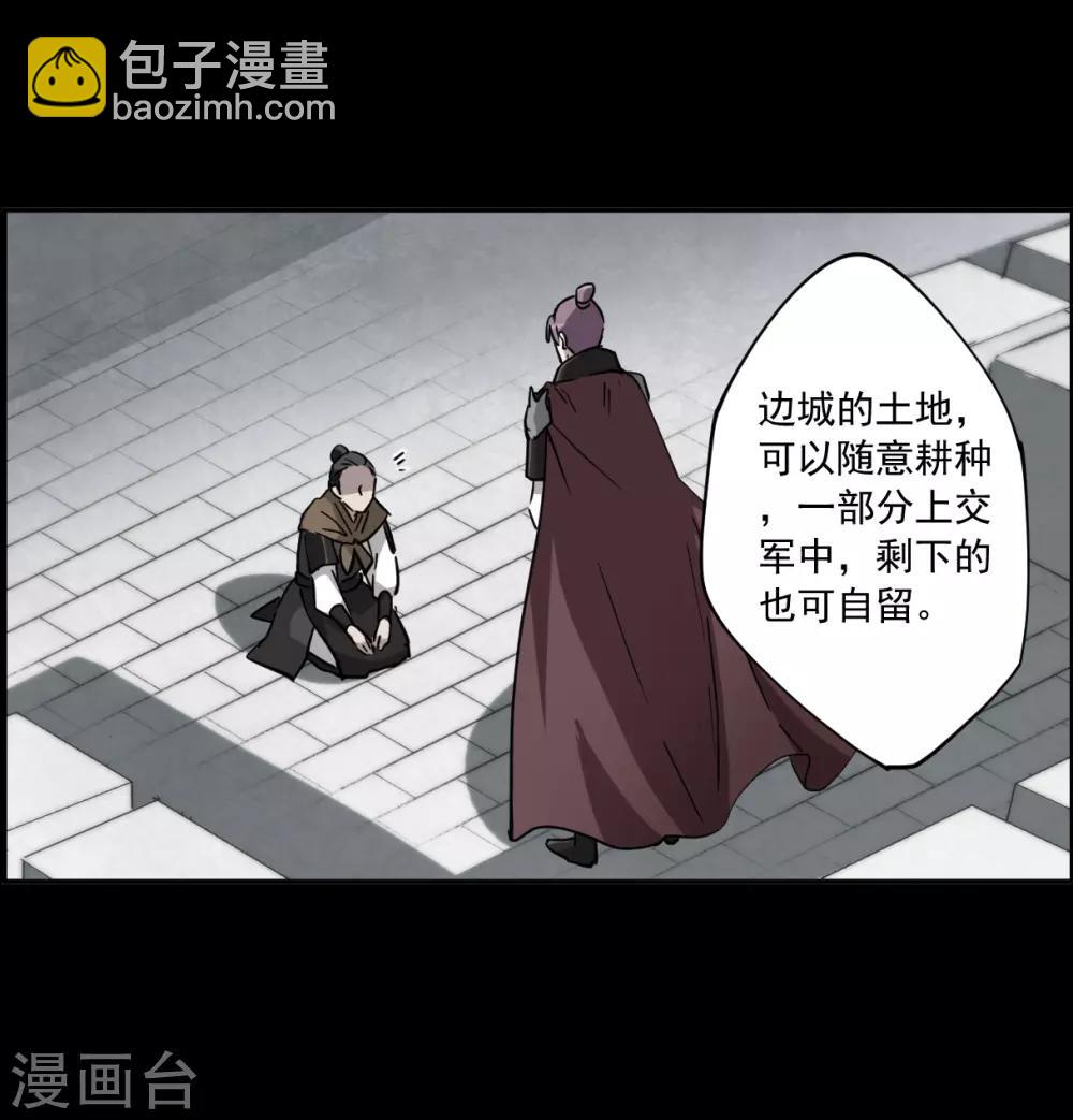 第119话 往事116