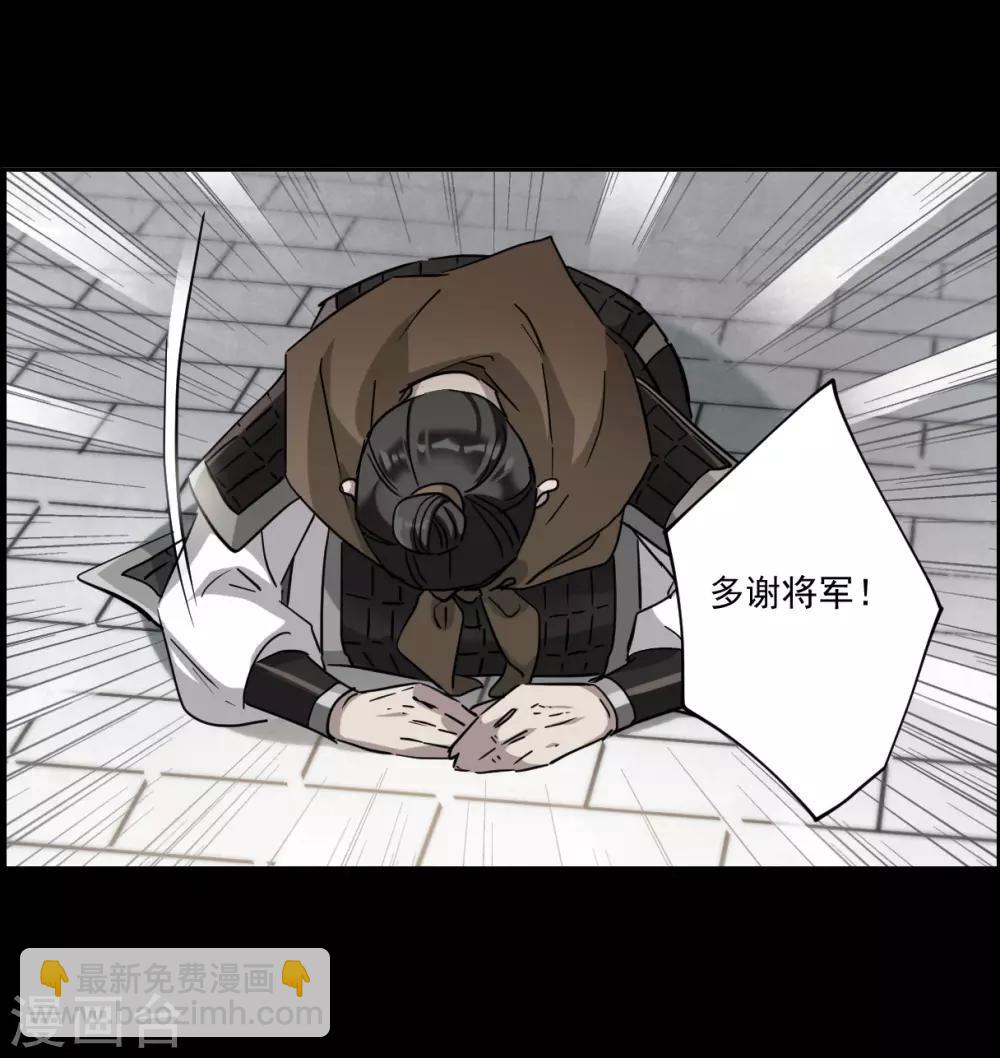 第119话 往事118