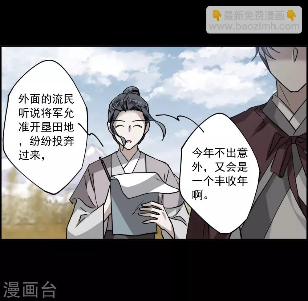 第119话 往事121