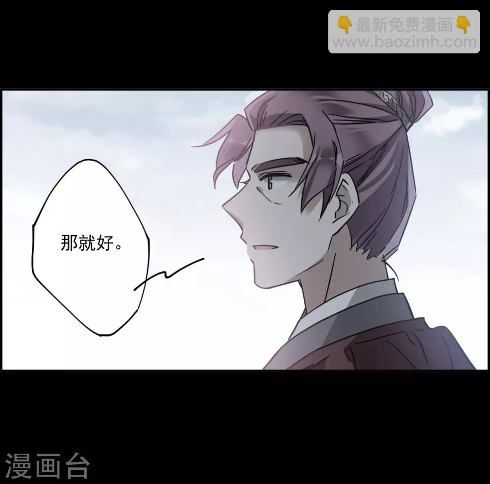 第119话 往事122