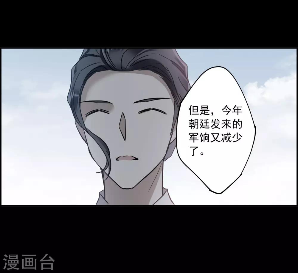 第119话 往事123