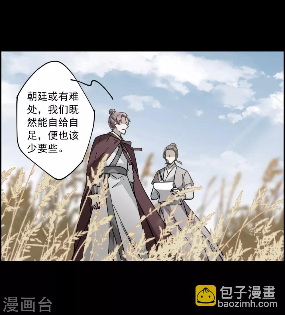 第119话 往事124