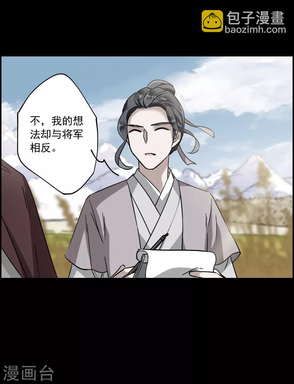 第119话 往事125