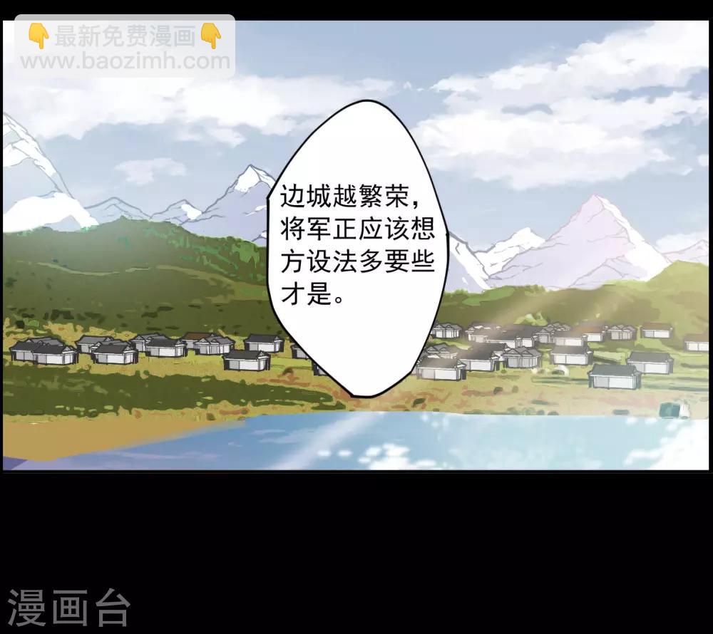 第119话 往事126