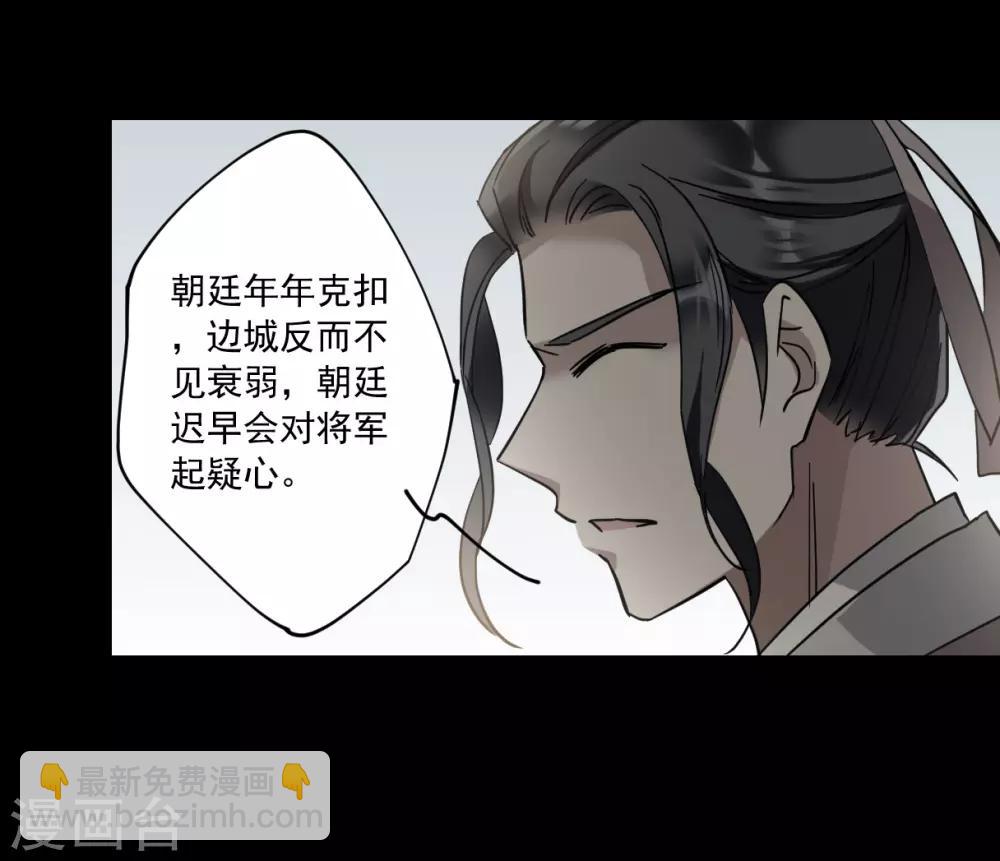 第119话 往事127