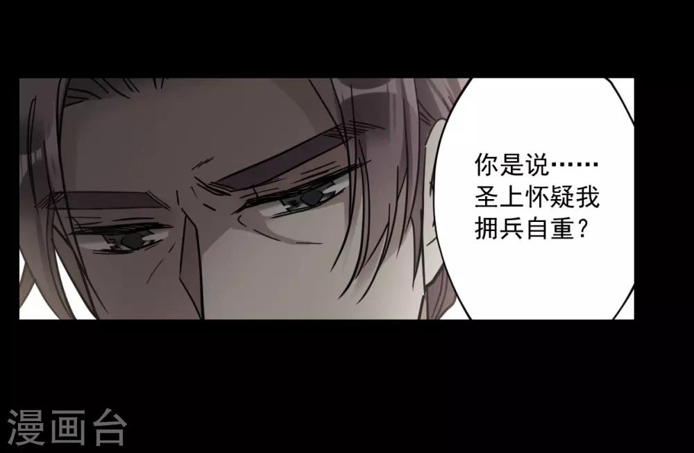 第119话 往事128