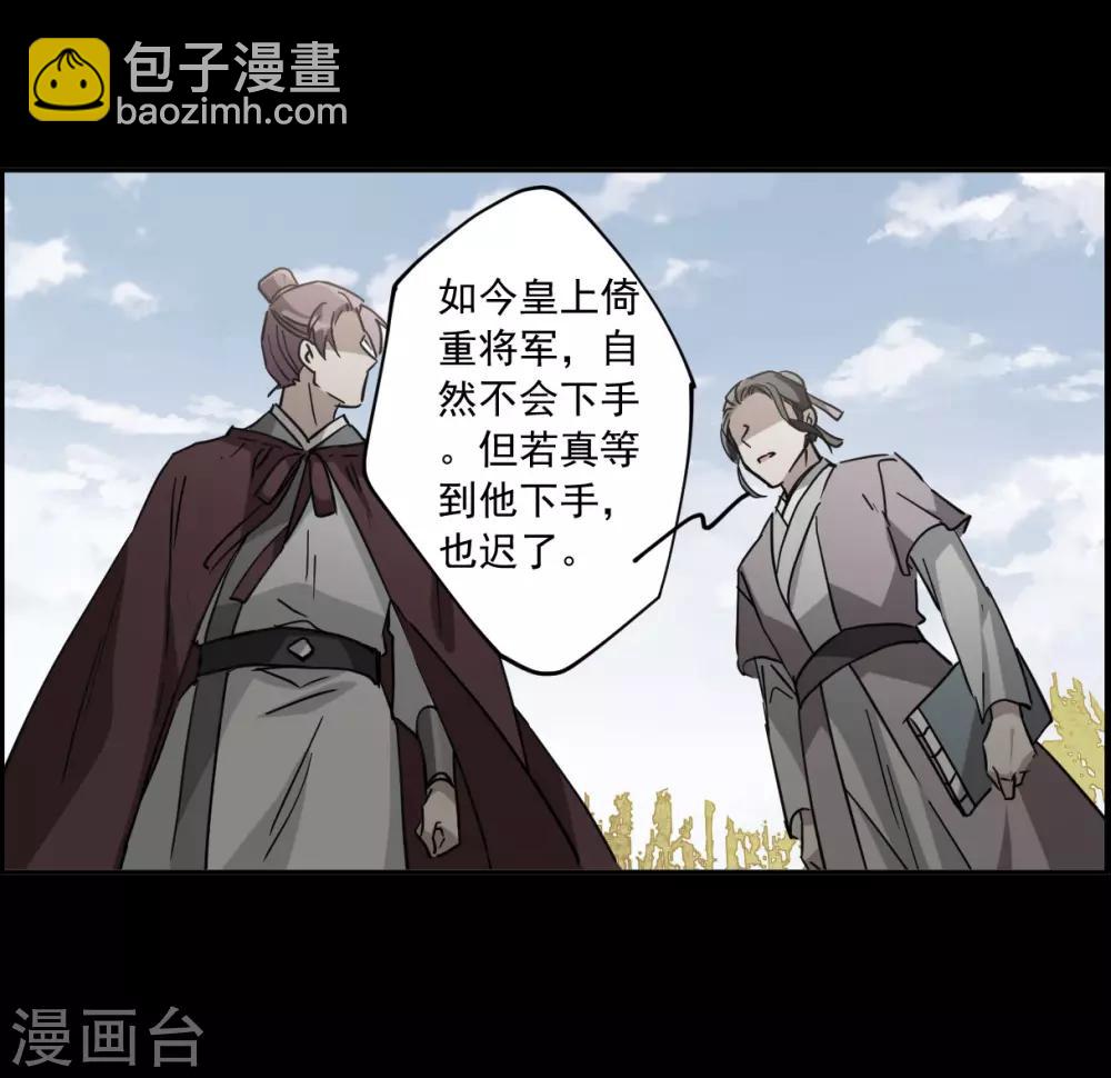 第119话 往事129