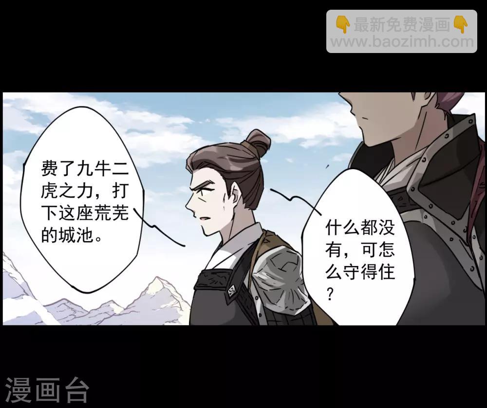 第119话 往事13