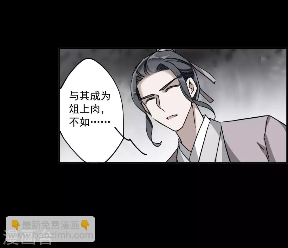 第119话 往事130