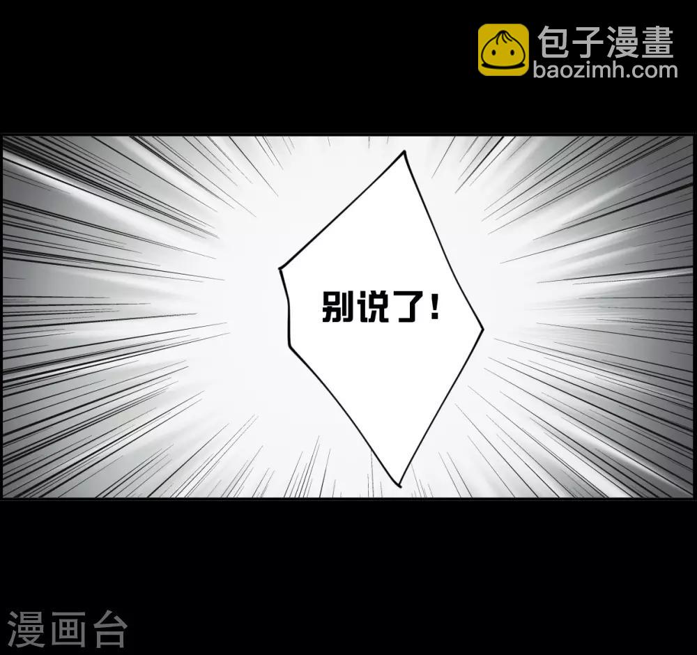 第119话 往事131
