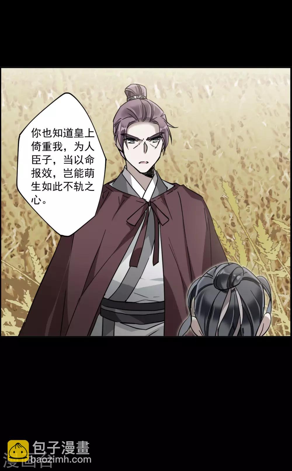第119话 往事132