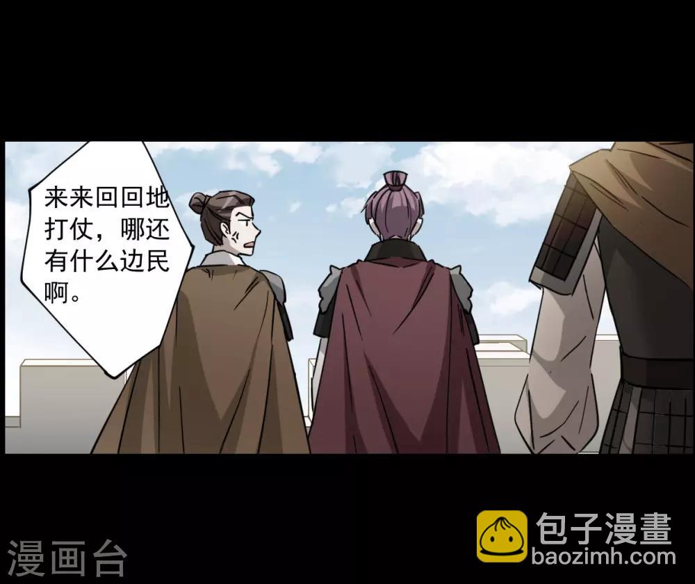 第119话 往事16