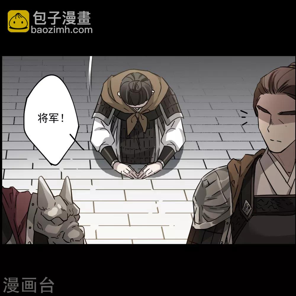 第119话 往事17