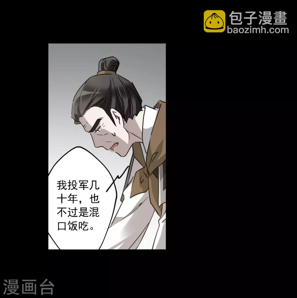 第119话 往事18