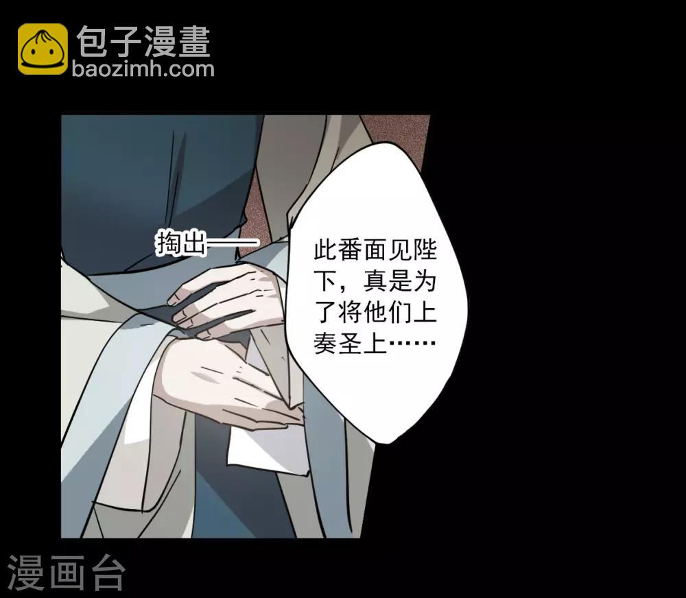 第120话 往事216