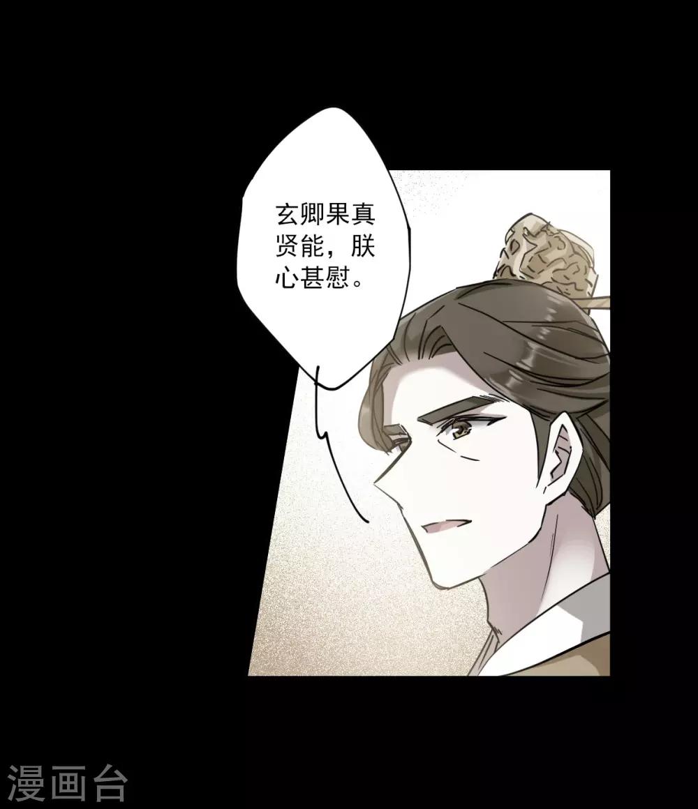 第120话 往事217