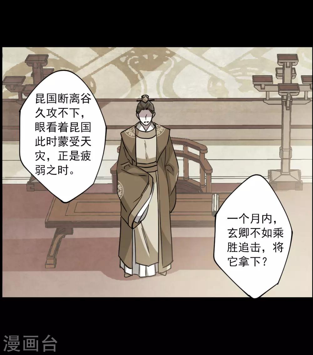 第120话 往事218