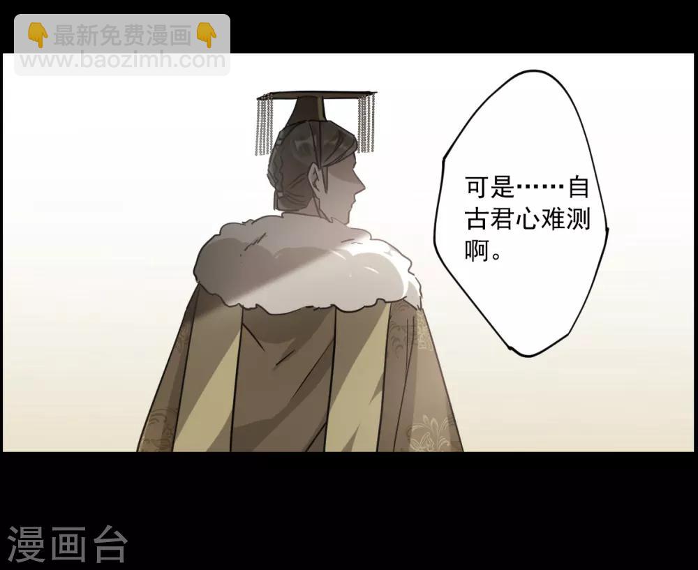 第120话 往事22