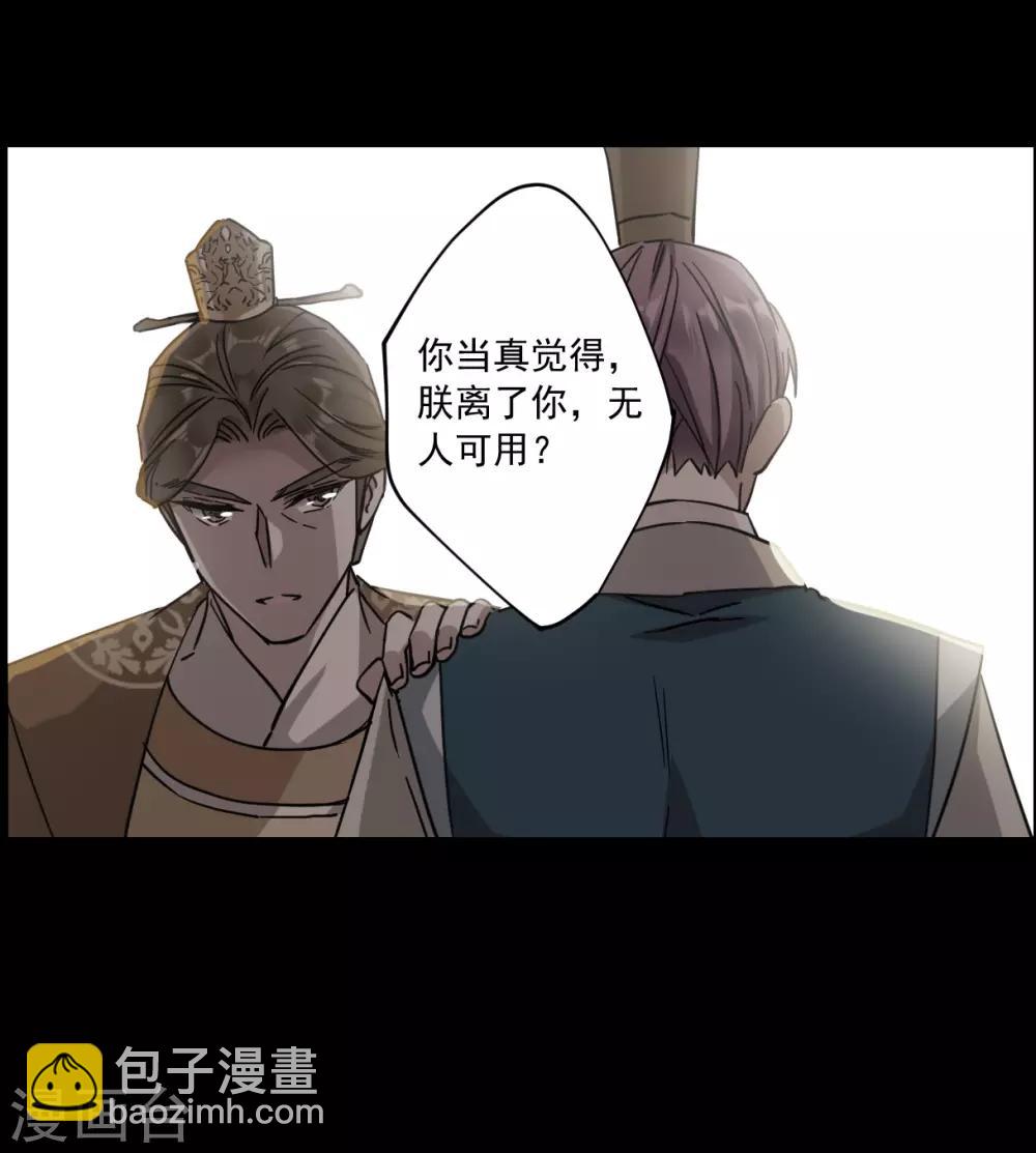 第120话 往事226