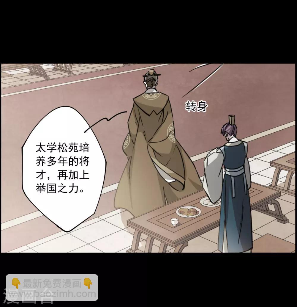 第120话 往事228