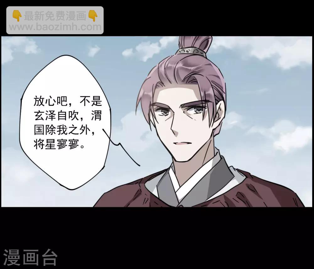 第120话 往事23